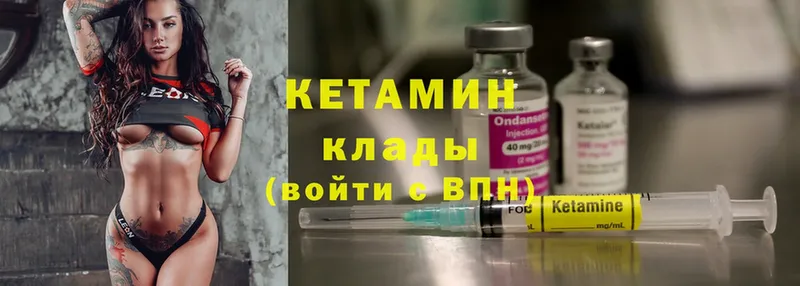 KRAKEN ссылки  Буй  Кетамин ketamine 