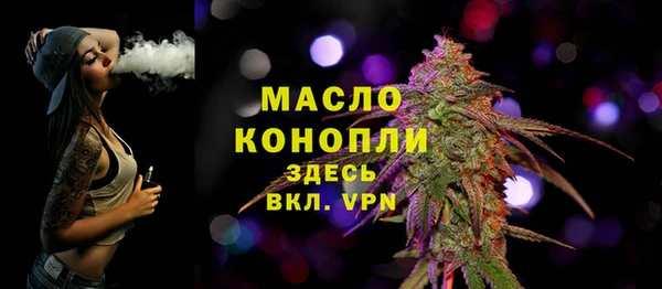 MDMA Premium VHQ Белокуриха