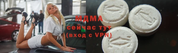 mdpv Бугульма