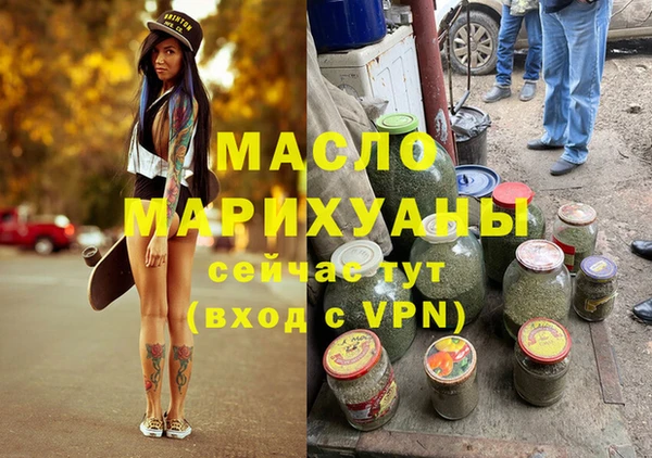 mdpv Бугульма